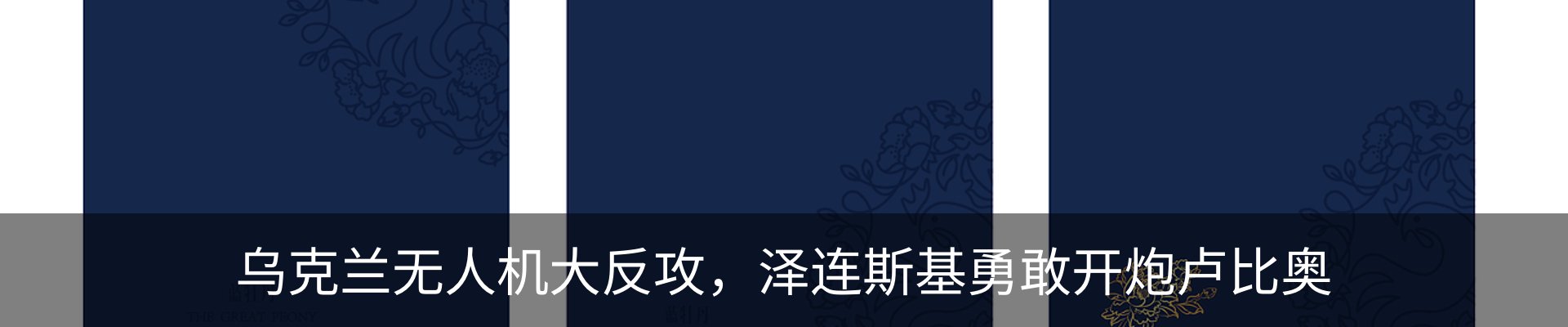 新闻动态