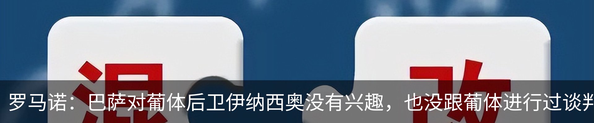 新闻动态