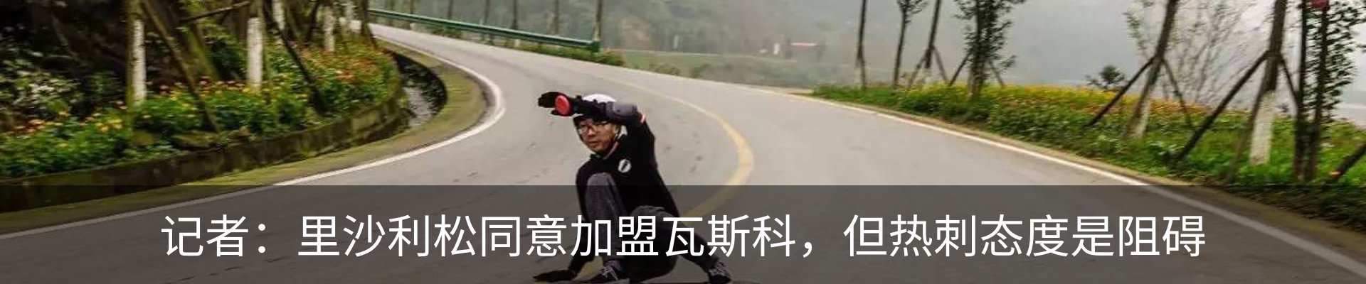 新闻动态