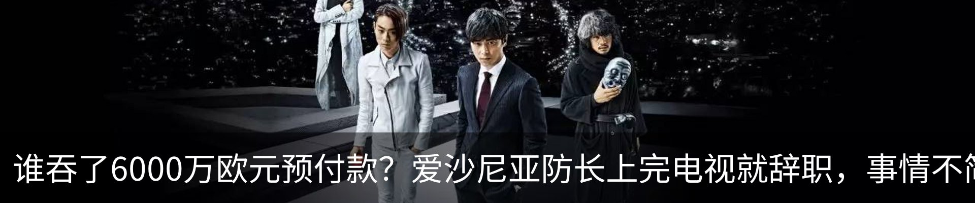 新闻动态